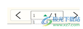 八桂教学通教师电脑端