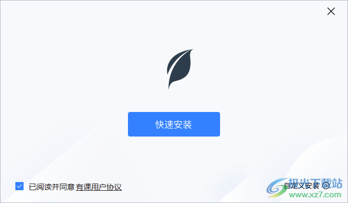 学霸君有课