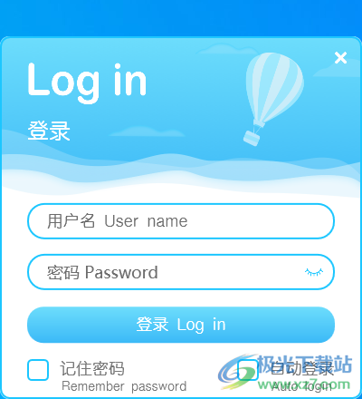 恩曼英语课堂版下载-恩曼英语电脑版v119562 官方免费版