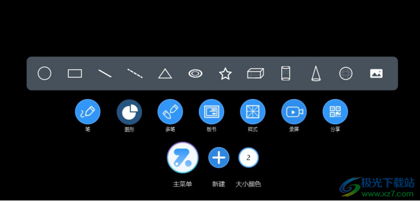 助学精灵电脑版下载-助学精灵软件v4.4.7 官方版