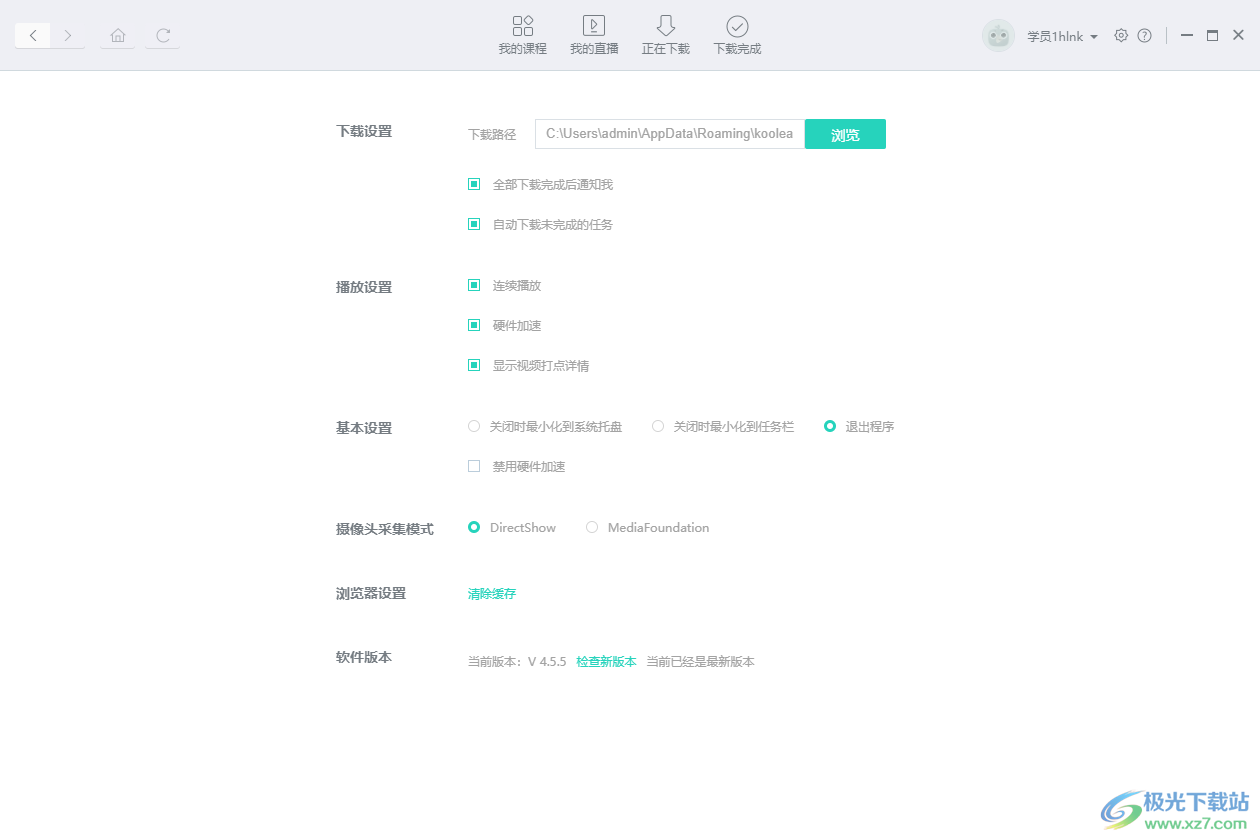 新东方出国考试