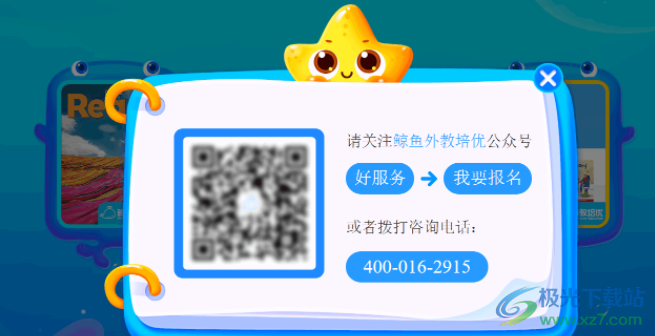 鲸鱼学堂