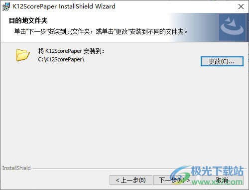 捷成开十二阅卷系统