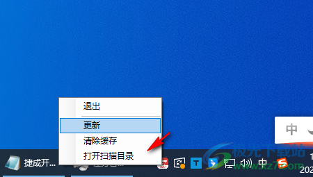 捷成开十二阅卷系统