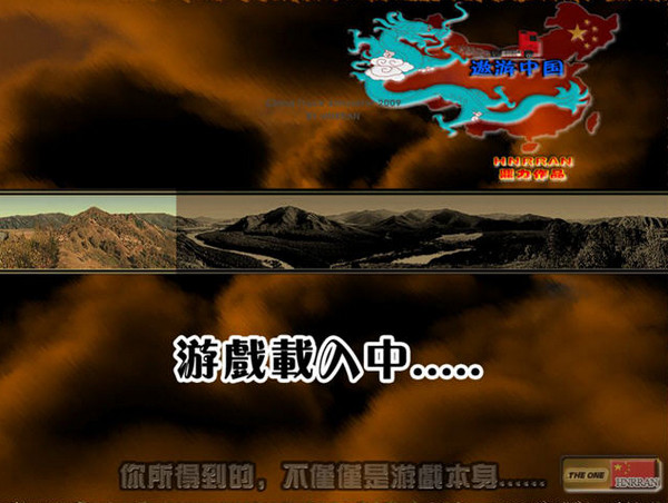 中国卡车模拟中文版下载-cts6中国卡车模拟v1.6 豪华版