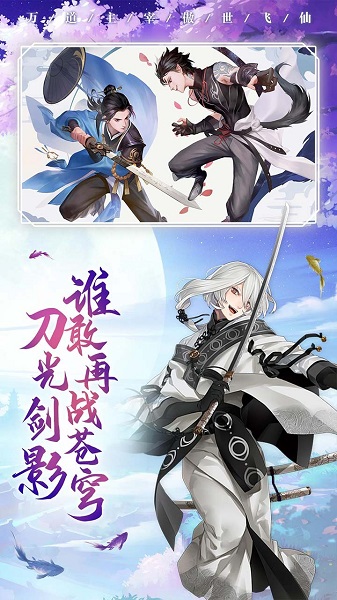 武斗乾坤pc版下载-武斗乾坤手游电脑版v13.4.0 最新版