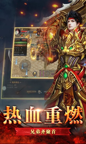 仙境传奇pc版下载-仙境传奇电脑版v1.17.15 最新版