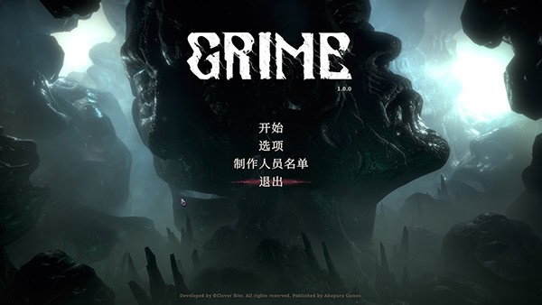 尘埃异变电脑版