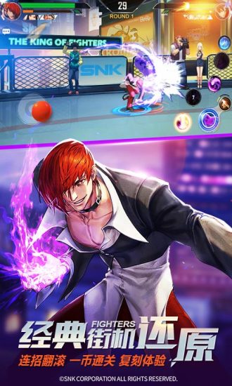 拳皇命运电脑版本下载-拳皇命运游戏电脑版