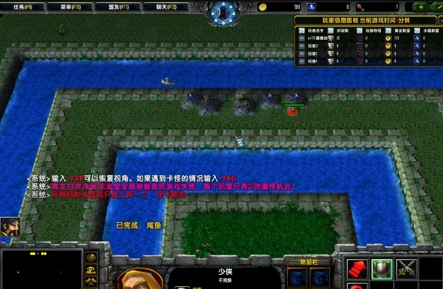 魔兽天下第一城地图