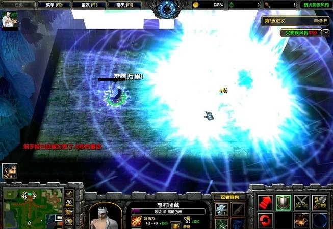 火影疾风传1.9正式版