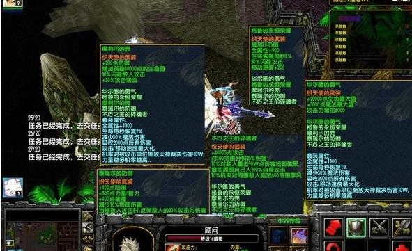 幻梦之晓2.1下载-魔兽地图幻梦之晓v2.1 修正版