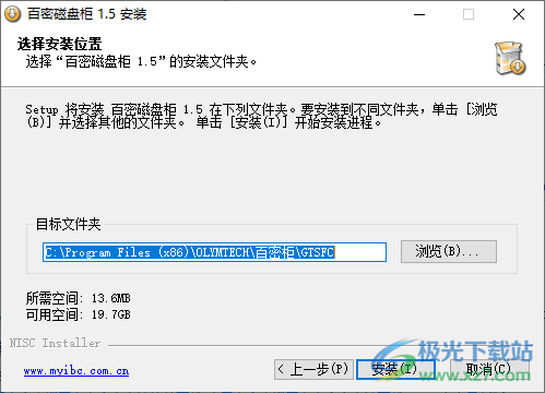 百密磁盘柜