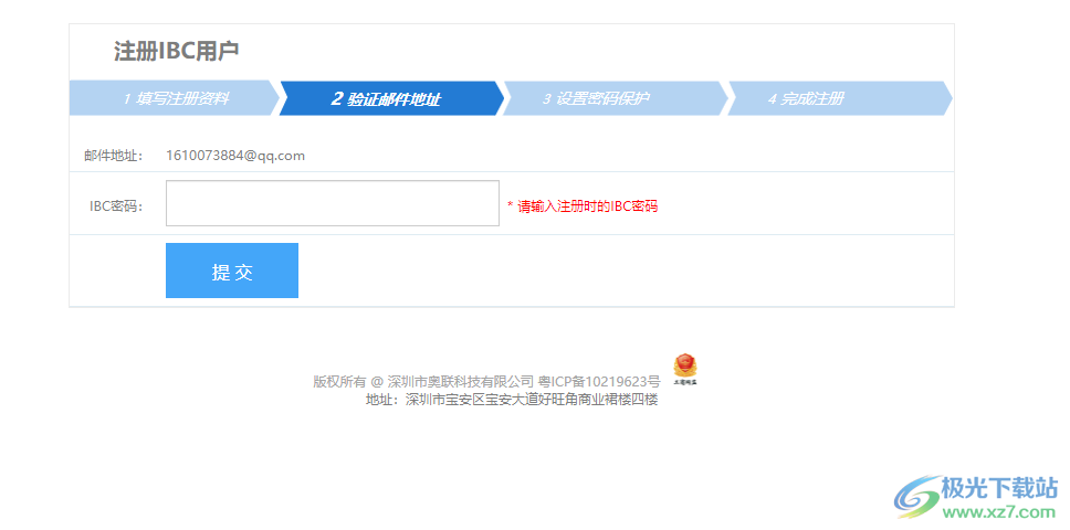 百密磁盘柜