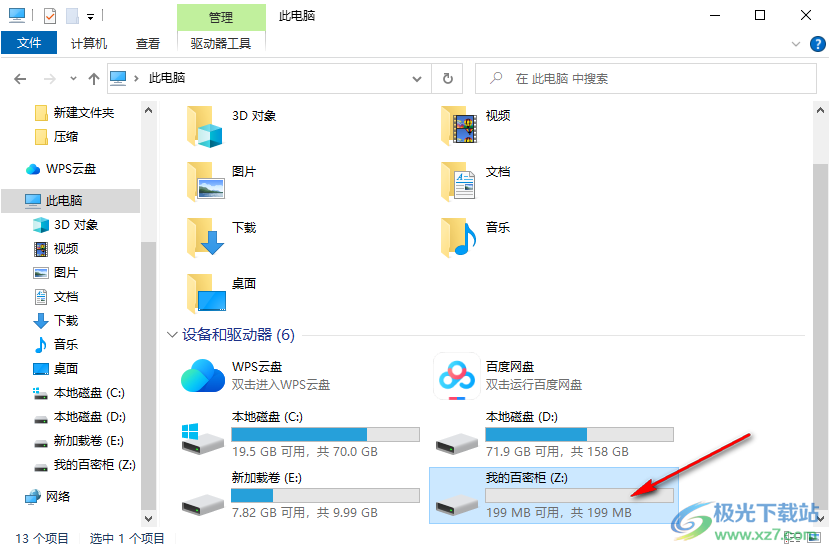 百密磁盘柜