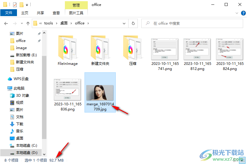 FileInImage(文件附加图片工具)