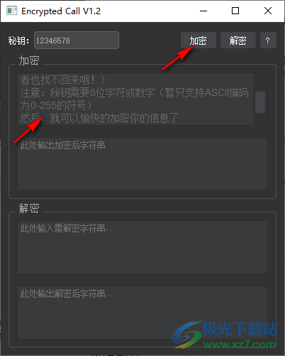Encrypter Call(文本加密工具)