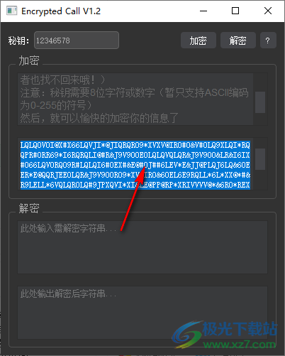 Encrypter Call(文本加密工具)