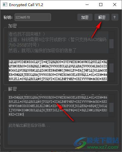 Encrypter Call(文本加密工具)