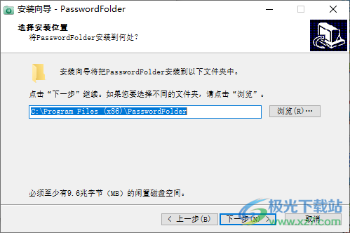 Password Folder(极速加密文件夹)