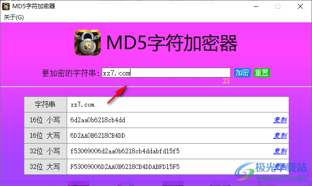 MD5字符加密器