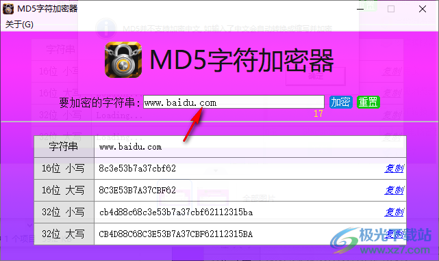 MD5字符加密器