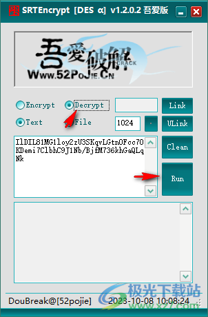 SRTEncrypt(加密解密工具)