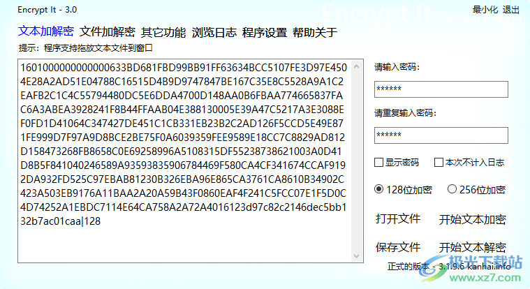 Encrypt It软件下载-Encrypt Itv3.1.9.6 简体中文绿色免费版