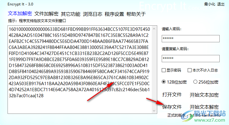 Encrypt It(文件加密)