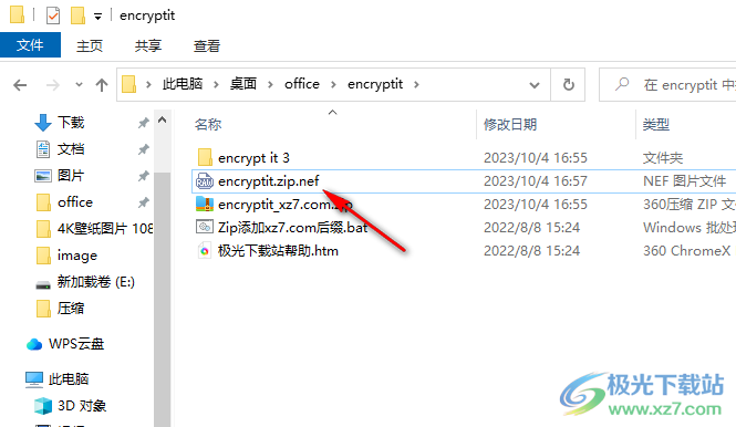 Encrypt It(文件加密)