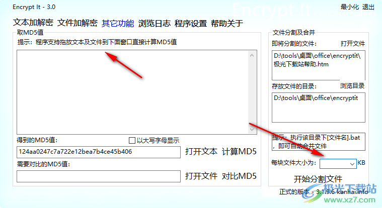 Encrypt It(文件加密)