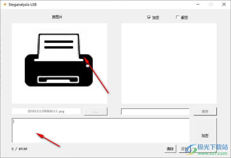 Steganalysis-LSB(图片隐写工具)