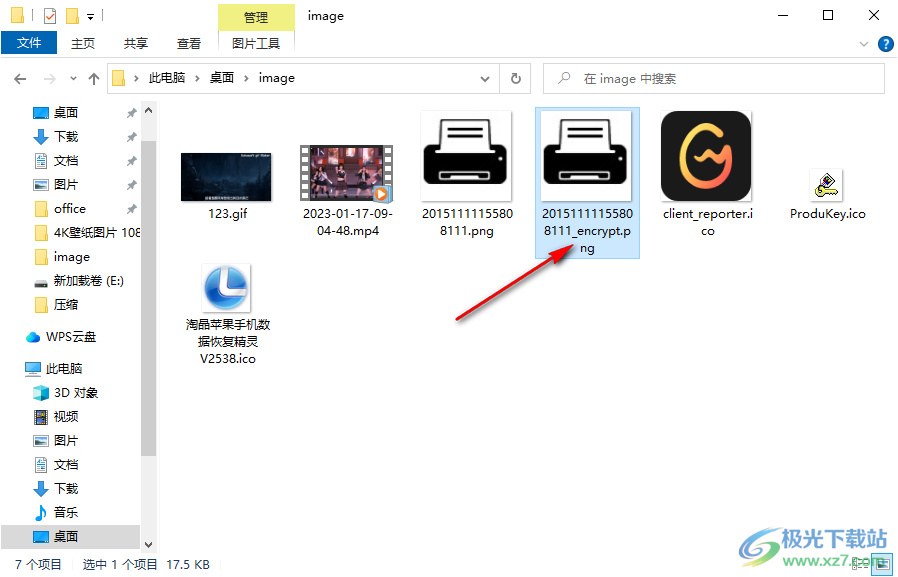 Steganalysis-LSB(图片隐写工具)