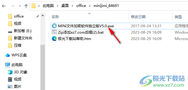 MiNi加密工具