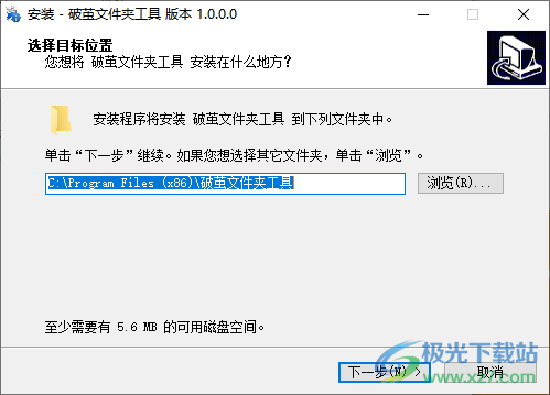 破茧文件夹工具