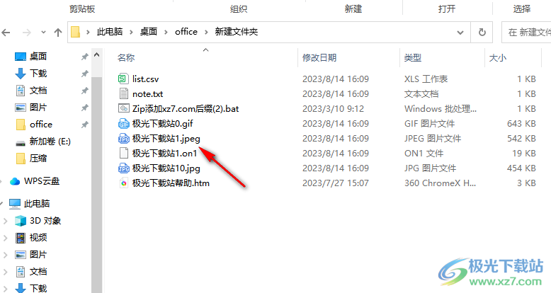 破茧文件夹工具