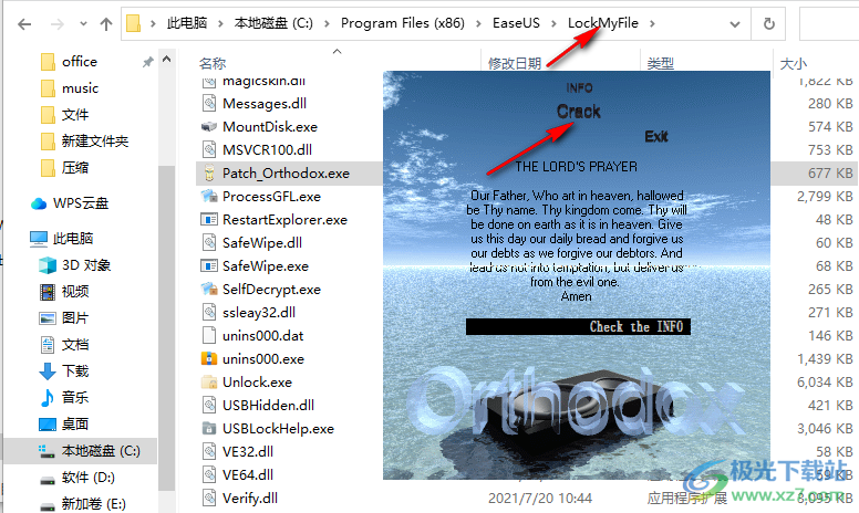 EaseUS LockMyFile(文件加密隐藏软件)附教程