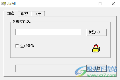 JiaMi(文件加密工具)