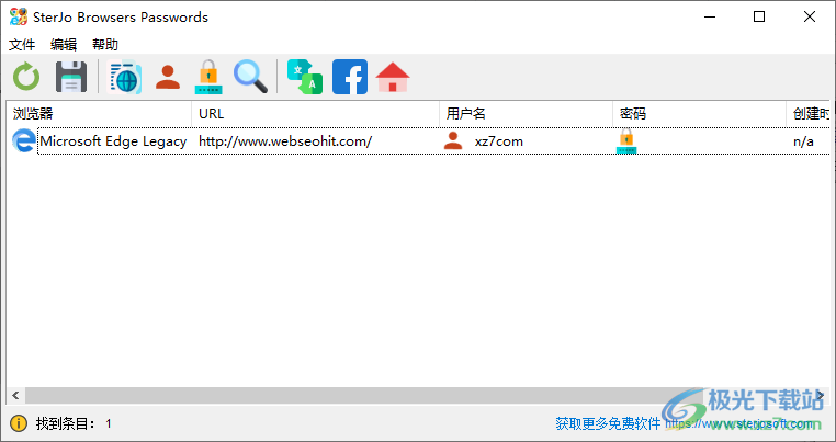 Browser Passwords(浏览器密码查看器)