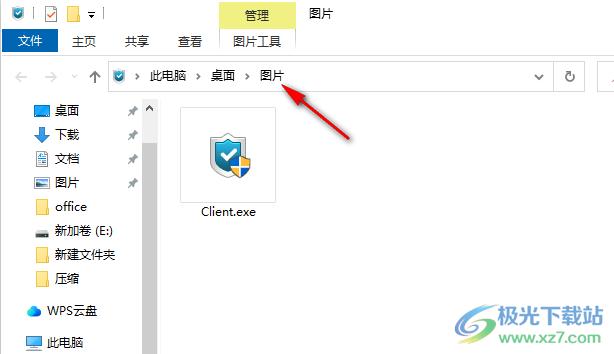Shared Folder Protector(共享文件夹保护工具)