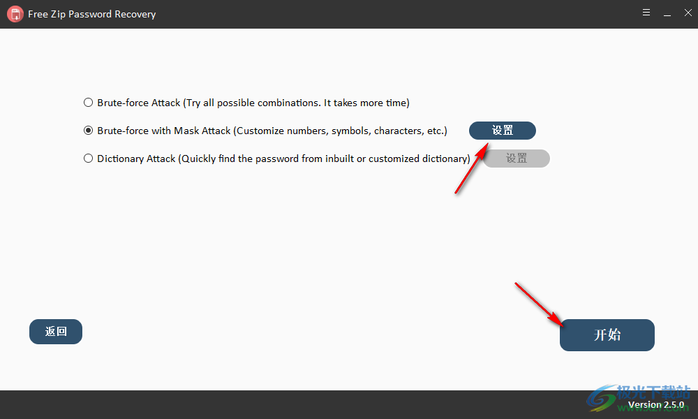Free ZIP Password Recovery(zip解密)