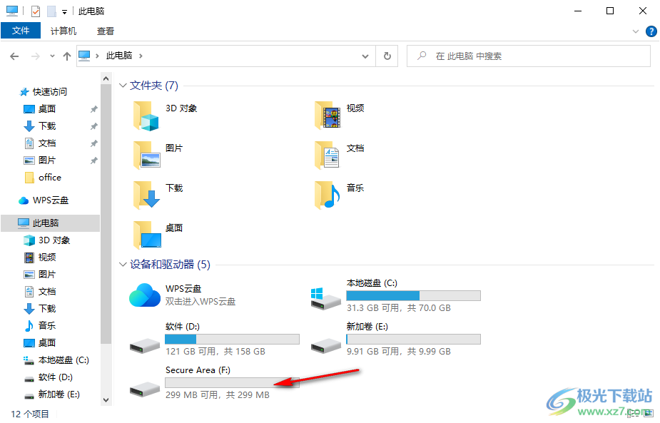 Private Secure Disk(文件加密)