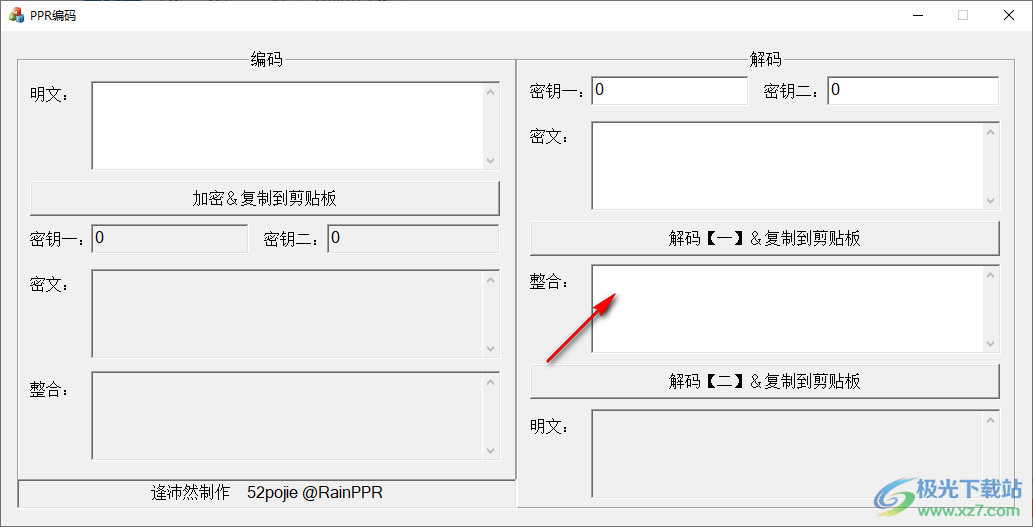 PPR编码