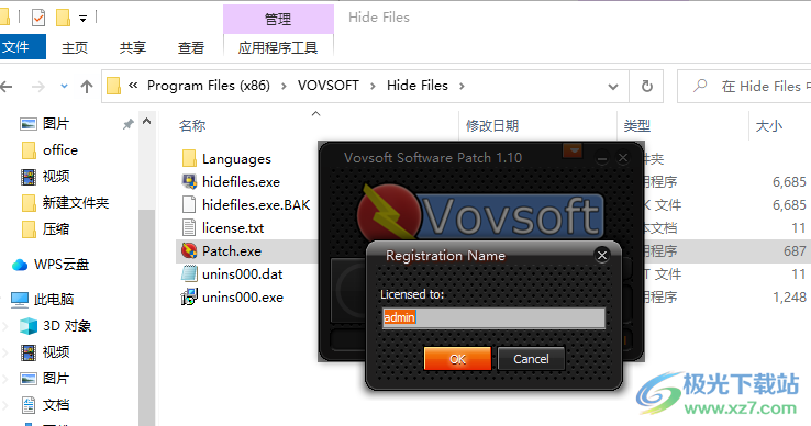 VovSoft Hide Files(文件加密隐藏)