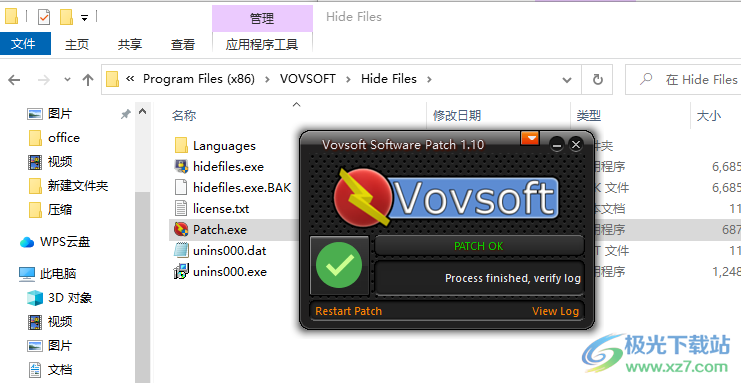 VovSoft Hide Files(文件加密隐藏)