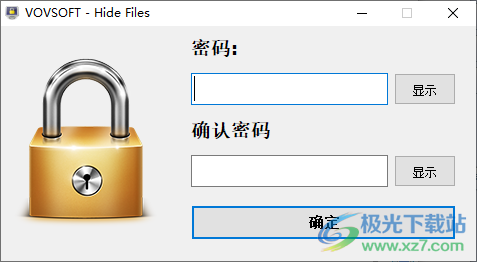 VovSoft Hide Files(文件加密隐藏)