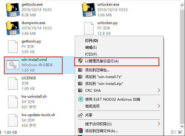 vmwareunlocker免费版