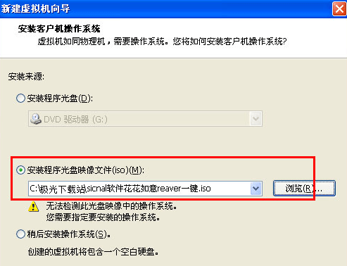 sicnal软件