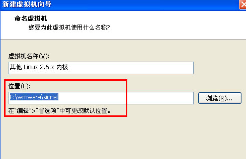 sicnal软件