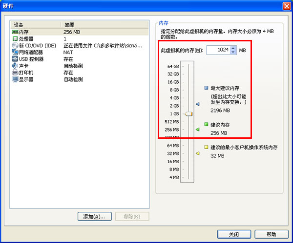 sicnal软件